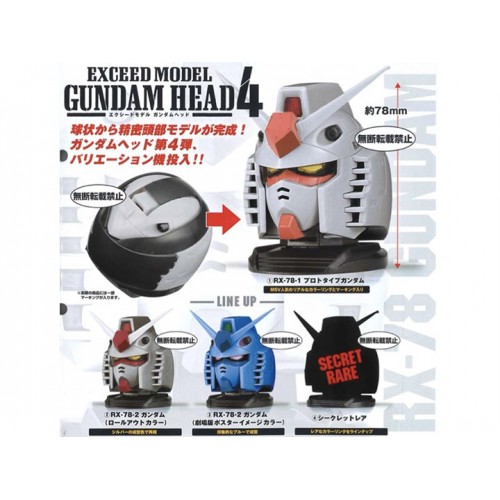 Mobile Suit Gundam Exceed Model Rx 78 Gundam Head 04 Rx 78 2 Gundam Movie Poster Blue Image Color Single