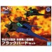 00-57657 Space Battleship Yamato Type 0 Model 52 bis Autonomous Space Fighter Black Bird Set  Mecha Collection no. 12