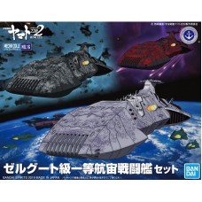 00-58916 Space Battleship Yamato 2202 Mecha Collection 16  Zoellugut-Class 1st Class Astro Combat Vessel Set