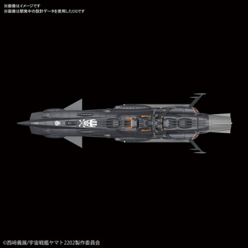 Bandai Space Battleship Yamato 2202 Mecha Collection 17 Autonomous 