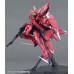 00-62907 1/100 MG GAT-X303 Aegis Gundam - Gundam Seed MG