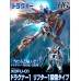 00-63407 1/144 HG Metal Armor XD-01+XDFU-01 Dragonar-1 Plus Lifter-1