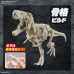 00-64262 PLANNOSAURUS TYRANNOSAURUS MODEL KIT