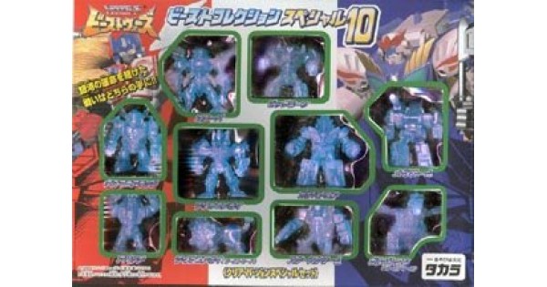 03-06561 Takara Transformers Beast Wars Mini figure Set 10 pc- 2280y