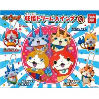 01-10927 Yokai watch - Yokai Dream Swinger Keychain 01 - Set of 4 200y