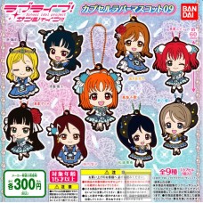 01-23461 Bandai  School Idol Project Love Live! Sunshine!! Capsule Rubber Mascot Vol. 09 300y - Set of 9