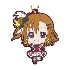 01-53313 Love Live! Sunshine!! Capsule Rubber Mascot 05 300y - Honoka Kousaka