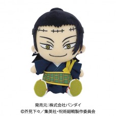 01-62305 Jujutsu Kaisen Chibi Plush Suguru Geto