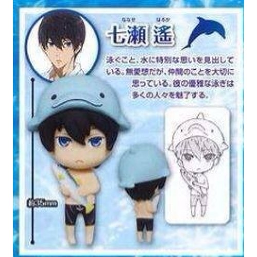 01-82860 Free! Eternal Summer Iwatobi Swim Club Kigurumi (Costumed) Mascot  Keychain 300y - Haruka Nanase