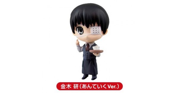 01-08583 Tokyo Ghoul SD Figure Mascot Collection Vol. 2 - Ken Kaneki 金木研  300y