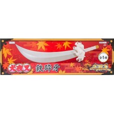 AMU-PRZ11243 Inuyasha Iron Crushing Fang Sword / Katana