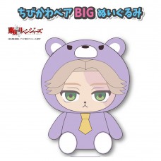 OTH-10119 Tokyo Revengers Chibikawa Bear Big Plush - Seishu Inui (Inupi)