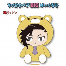 OTH-10119 Tokyo Revengers Chibikawa Bear Big Plush - Hajime Kokonoi  (Koko)