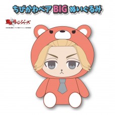 OTH-10119 Tokyo Revengers Chibikawa Bear Big Plush - Manjiro Sano (Mikey)