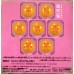 01-49792 Dragon Ball Z - Super Ball (Rubber) Dragon Ball