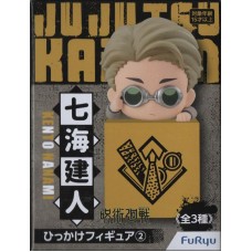 AMU-PRZ12772 Jujutsu Kaisen Hikkake Figure Vol. 2 - Kento Nanami