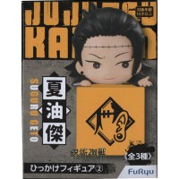 AMU-PRZ12772 Jujutsu Kaisen Hikkake Figure Vol. 2 - Suguru Geto (Second Production Run)