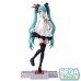 01-52953 Hatsune Miku Project DIVA MEGA 39's Luminasta - Hatsune Miku Supreme Figure