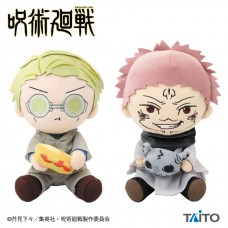 01-00800  Jujutsu Kaisen  Hagu Hagu Plushie - One Random