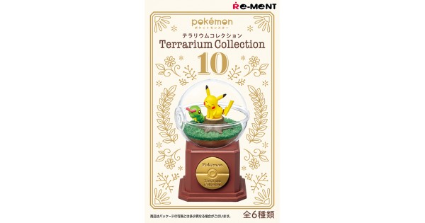 Re-Ment Pocket Monsters Pokemon Terrarium Collection Vol. 10