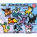 02-27129 Pokemon Sun & Moon Capsule Rubber Mascot Eevee Evolution Special version  300y - Glaceon