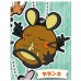 02-51007 Pocket Monsters Pokemon Capsule Rubber Mascot Vol.14 300y - Dedenne