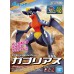 02-62139 Pokemon Garchomp / Carchacrok Model Kit