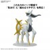 00-63778 Pokemon Arceus Model Kit