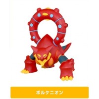 02-10469 Pokemon the Movie XY&Z: Volcanion to Karakuri no Magearna - Pokemon Style Figure - Volcanion 380y