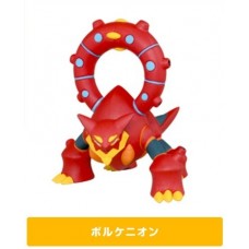 02-10469 Pokemon the Movie XY&Z: Volcanion to Karakuri no Magearna - Pokemon Style Figure - Volcanion 380y