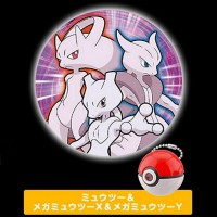 02-81539 Pokemon Projector Light XY Mini Pokeball Image Light Projector 200y - Mega Mewtwo