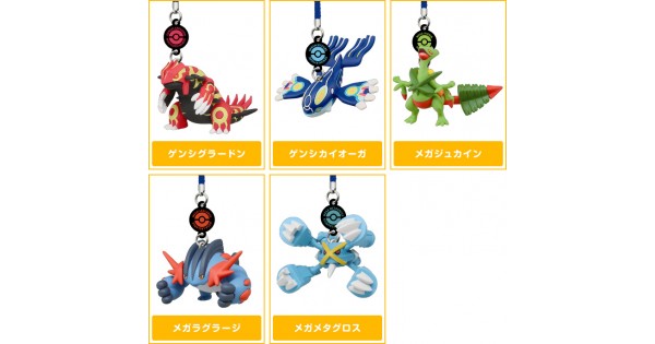 02-82222 Pokemon XY DX 03 Mega Evolution Netsuke Strap Mini Figure Mascot  200y - Set of 5