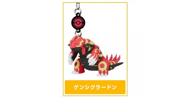 Pokemon XY Netsuke Mascot 17th Movie Ver. Tyrunt Figure Strap