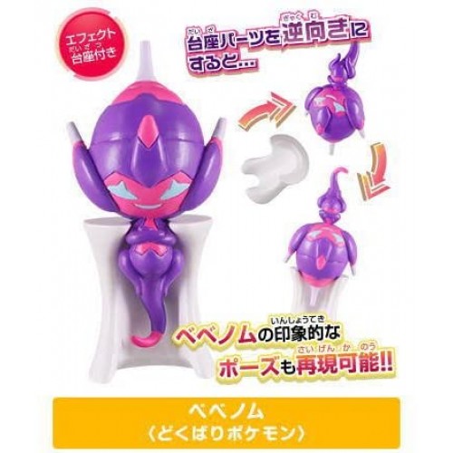 Takaratomy Pokemon Sun & Moon - EHP-20 - Palkia Figure, 3