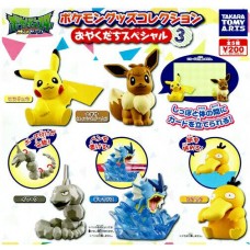 02-87250 Pokemon Sun & Moon Practical Use Stationery Goods Collection Oyakudachi Mascot Vol. 3 200y  -Set of 5