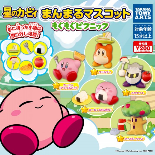 Kirby's Dream Land Manmaru Mogu Mogu Picnic Mascot Mini Figure Collection -  Whispy Woods 