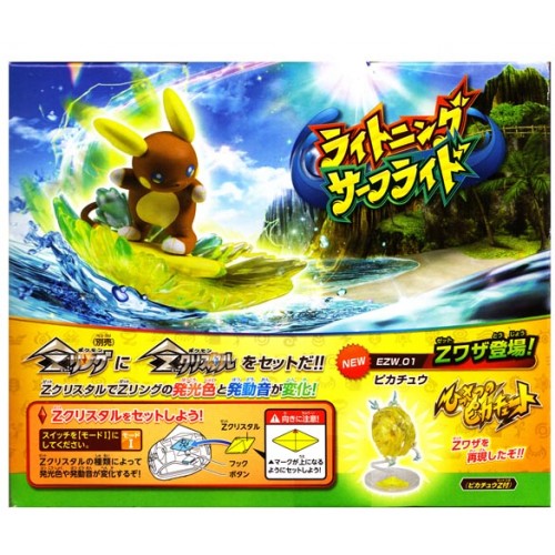 02 8 Takara Tomy Ezw 02 Moncolle Ex Monster Collection Ex Lightning Surf Ride Figure Alola