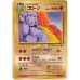 05-98124 Japanese Pokemon Vending Cards Series #2 - Sheet #10 (Graveler, Venomoth, and Fearow)