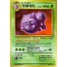 05-98189 Japanese Pokemon Vending Cards Series #3 - Sheet #6 (Weezing, Vulpix, Growlithe, and Ouch! At the Pokemon Mansion)