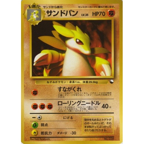 Auction Item 224623897870 TCG Cards 2019 Pokemon Japanese Sun