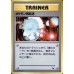 05-98189 Japanese Pokemon Vending Cards Series #3 - Sheet #16 (Pokemon Retransfer, Kadabra, Machoke, and Bill's PC or Imakuni?'s PC)