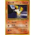 05-98189 Japanese Pokemon Vending Cards Series #3 - Sheet #4 (Growlithe, Ponyta, Pidgeotto, Imakuni?'s Corner)