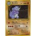 05-98189 Japanese Pokemon Vending Cards Series #3 - Sheet #15 (Sandslash, Rhydon, Mewtwo, and Pokemon Machine)