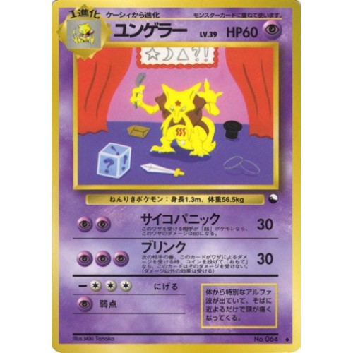 Auction Item 114754862459 TCG Cards 2008 Pokemon Japanese Promo