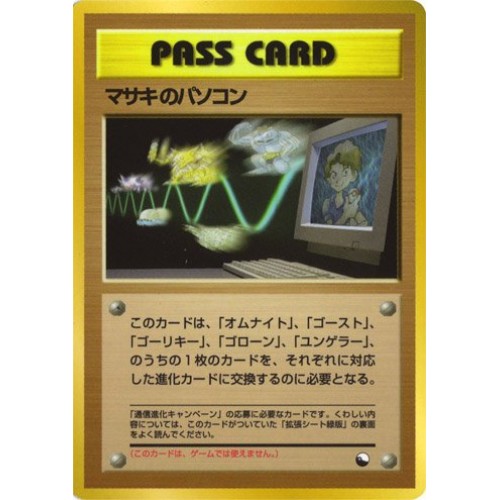Auction Item 143095395141 TCG Cards 2007 Pokemon Japanese