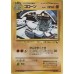 05-98189 Japanese Pokemon Vending Cards Series #3 - Sheet #17 (Graveler, Omanyte, Pokemon Retransfer, and Bill's PC or Imakuni?'s PC)