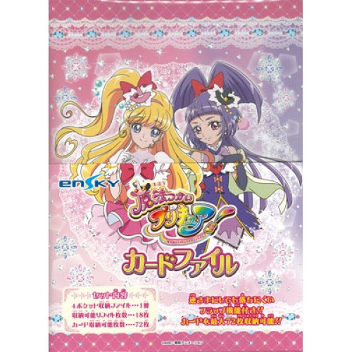 Mahou Tsukai Pretty Cure!, Pretty Cure Wiki