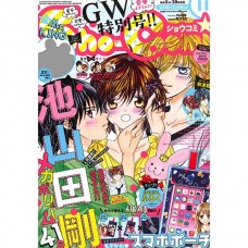 Sho-Comi (Shoujo ComicMagazine) Various Issues - Random