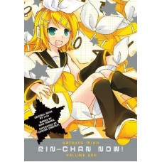 Hatsune Miku: Rin-chan Now! Volume 1