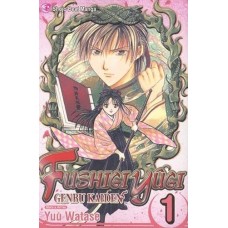 Fushigi Yugi: Genbu Kaiden, Vol. 1